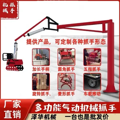 平湖市雄克卡盘爪schunk机械抓手303542PZN-plus 100-1-IS汰慷秒报价