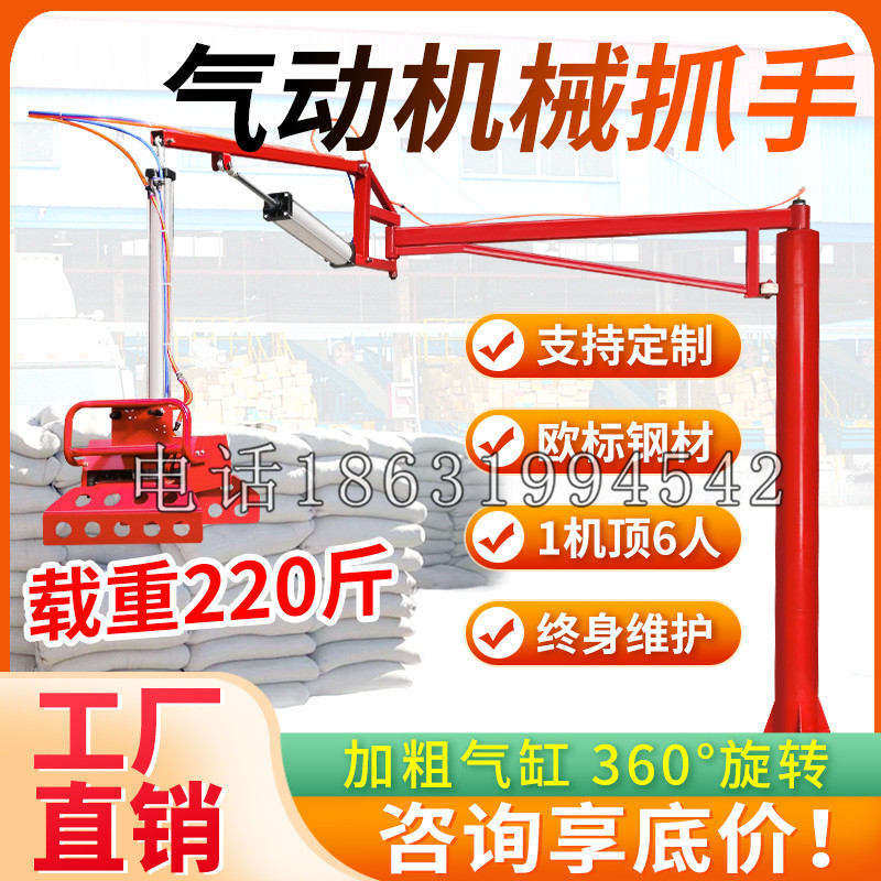 平湖市凯富 Jupiter木星电动液压机械臂制作 主从机器人机械抓手